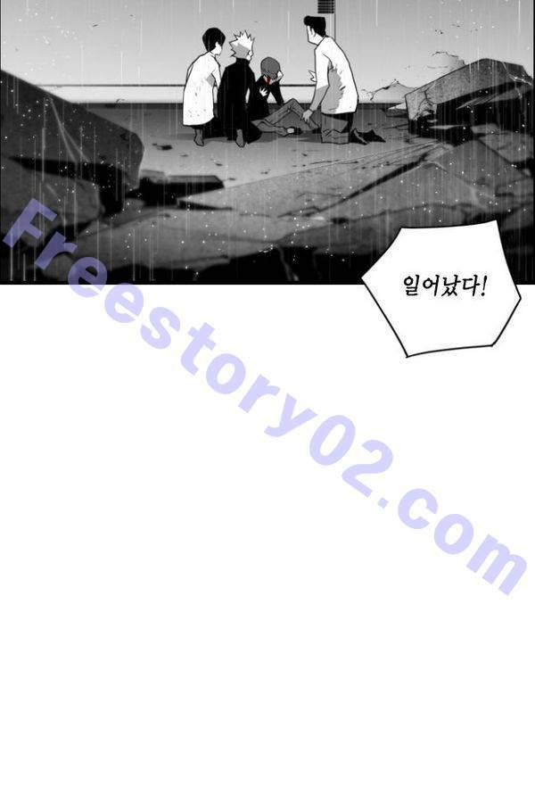 테러맨 53화 56