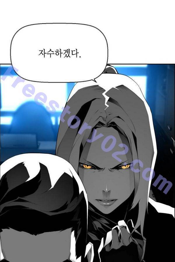 테러맨 62화 6