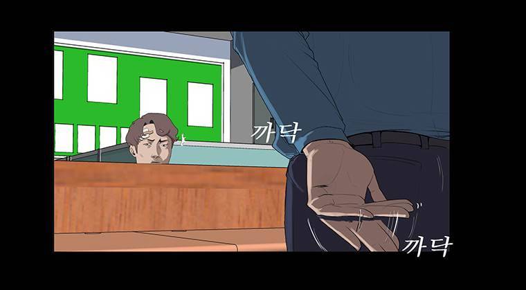 들쥐 11화 4