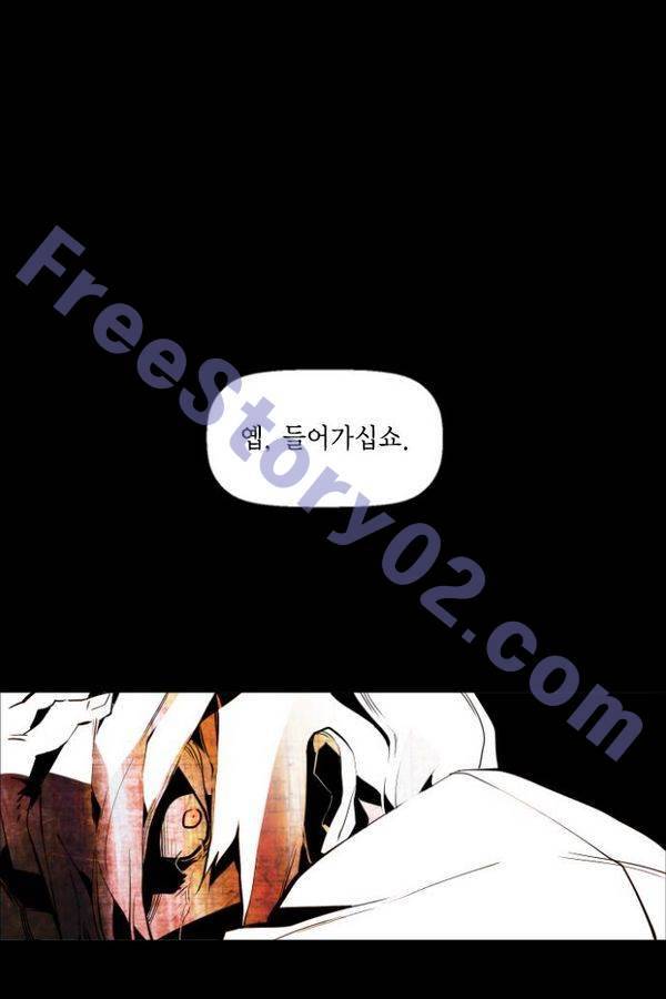 테러맨 72화 11