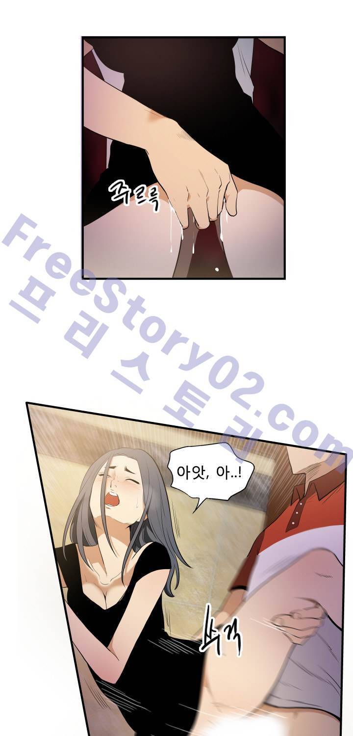마돈나 23화 1