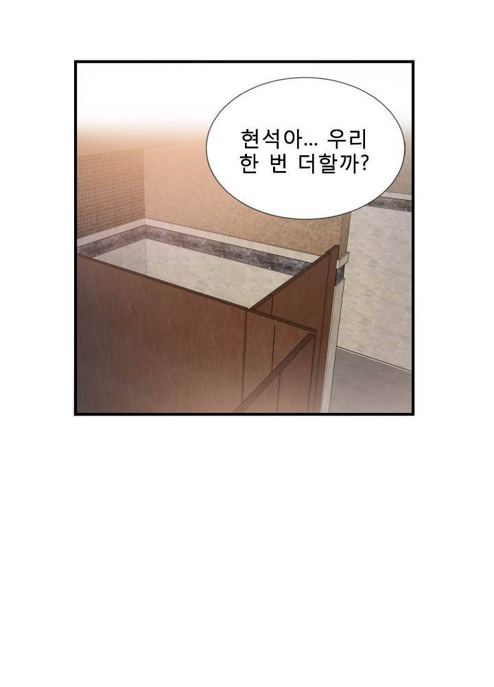 마돈나 23화 12