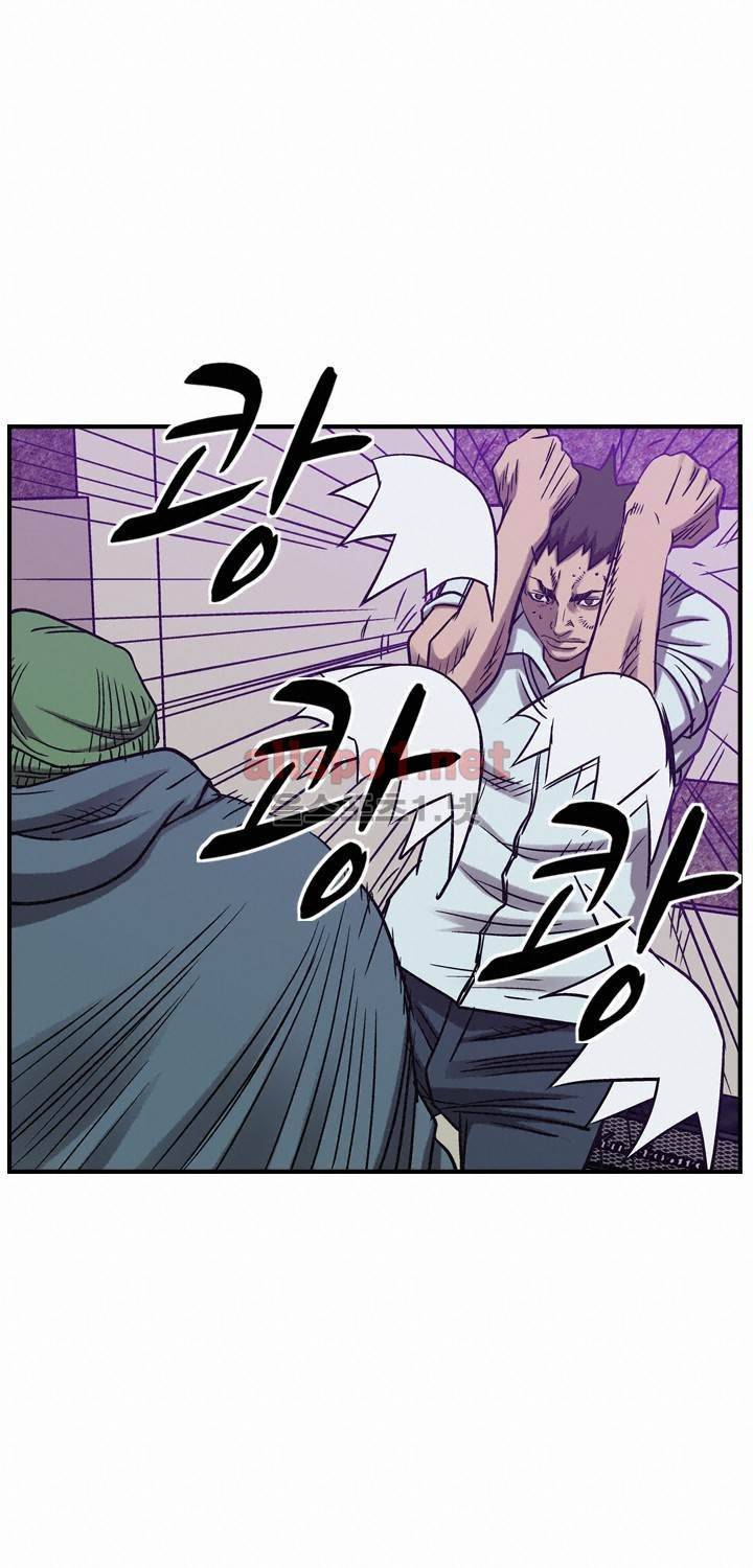 총수 비기닝 84화 7