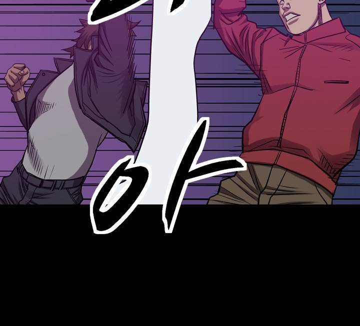 총수 비기닝 93화 3