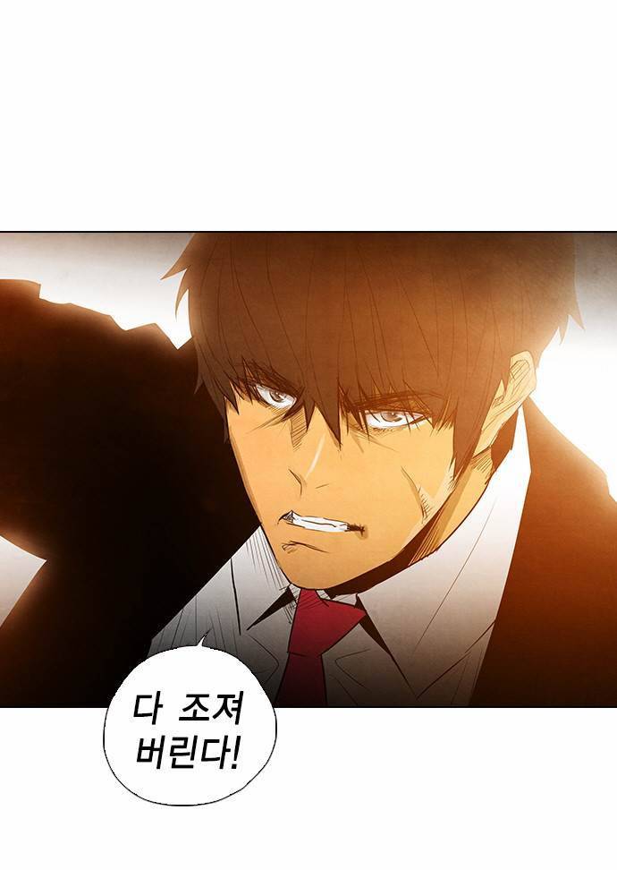 부활남 5화 5