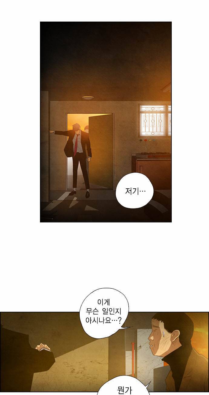 부활남 5화 6