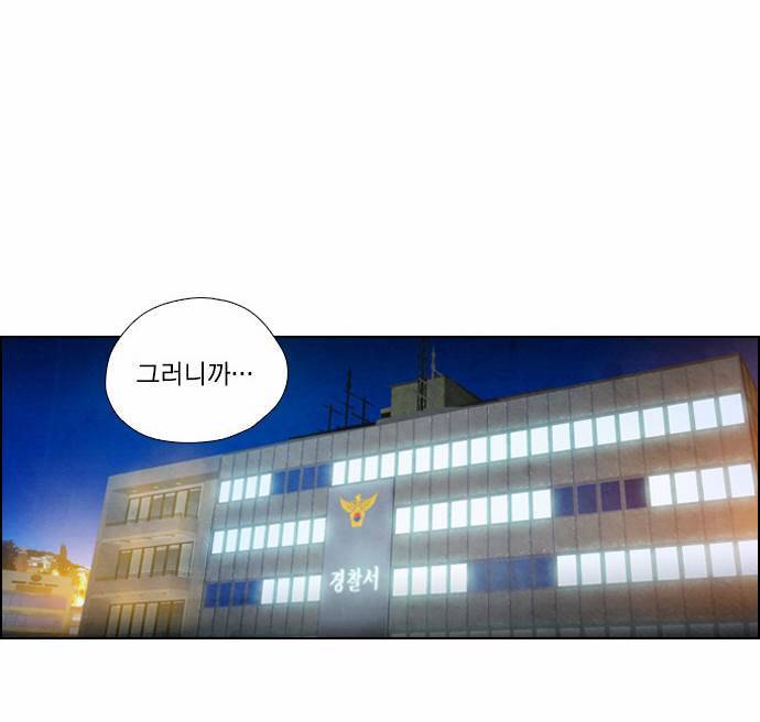 부활남 5화 9