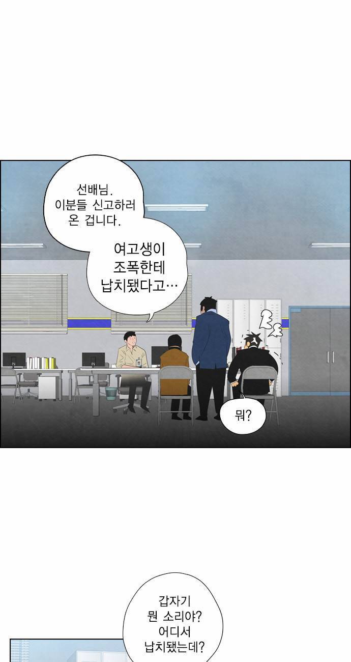 부활남 5화 16