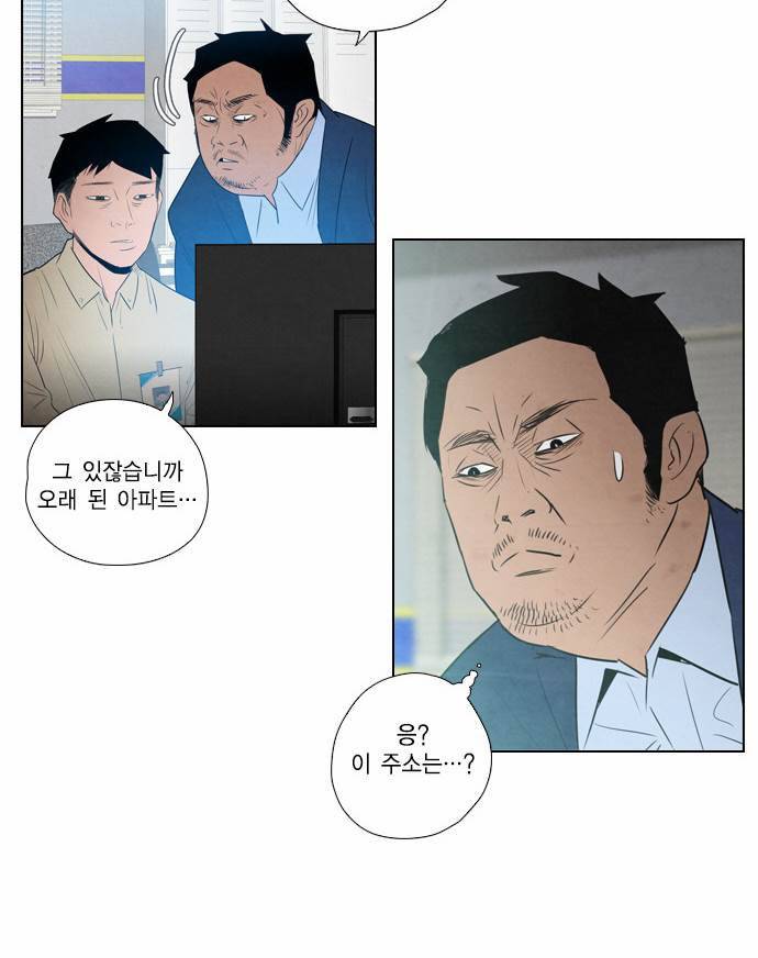 부활남 5화 17