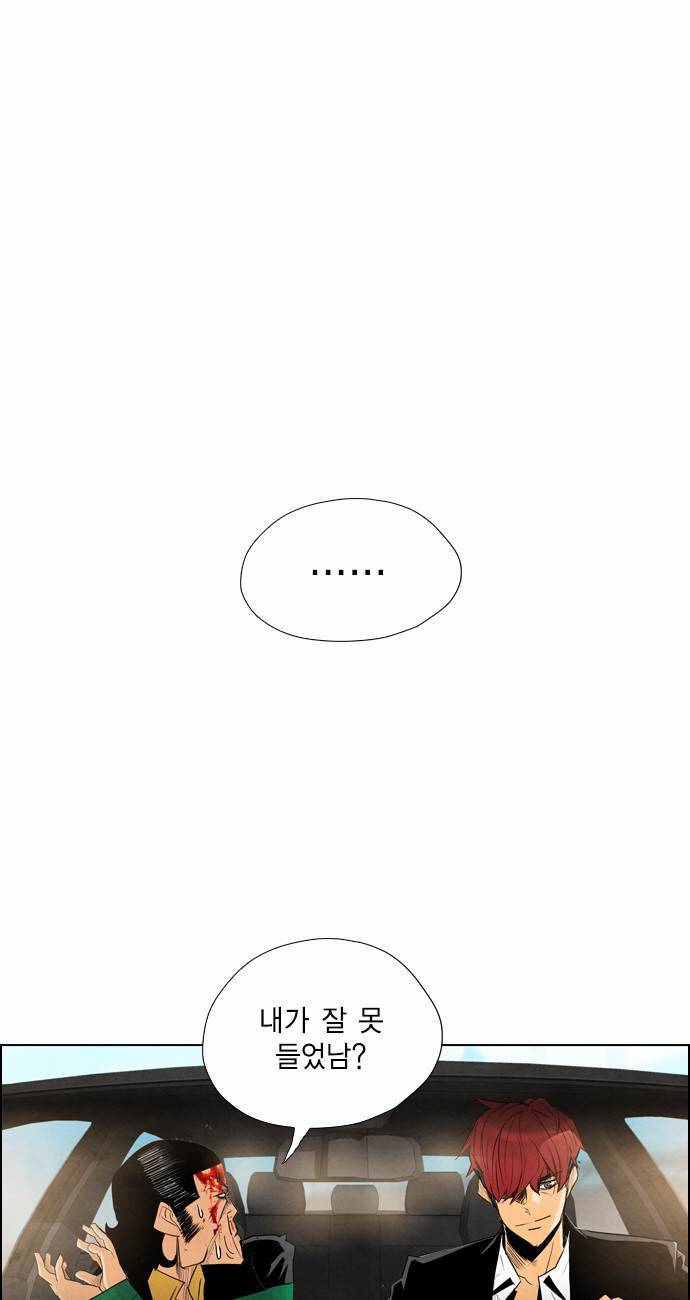부활남 15화 1