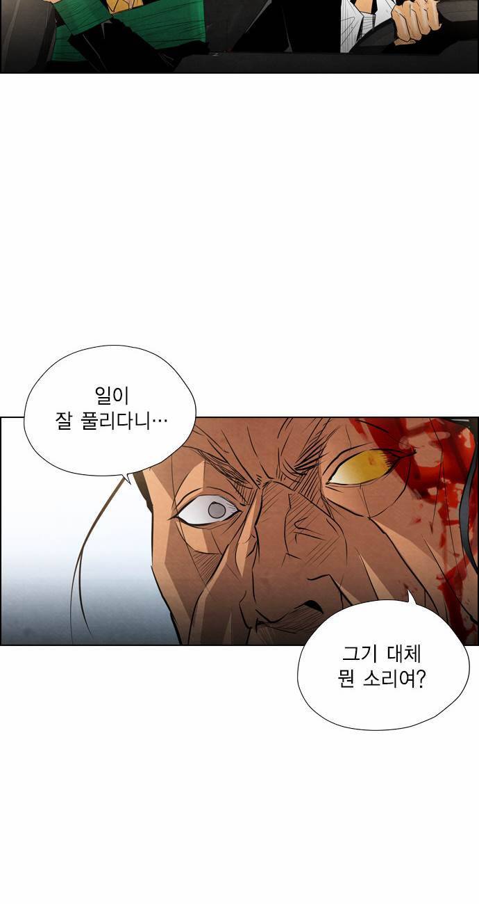 부활남 15화 2