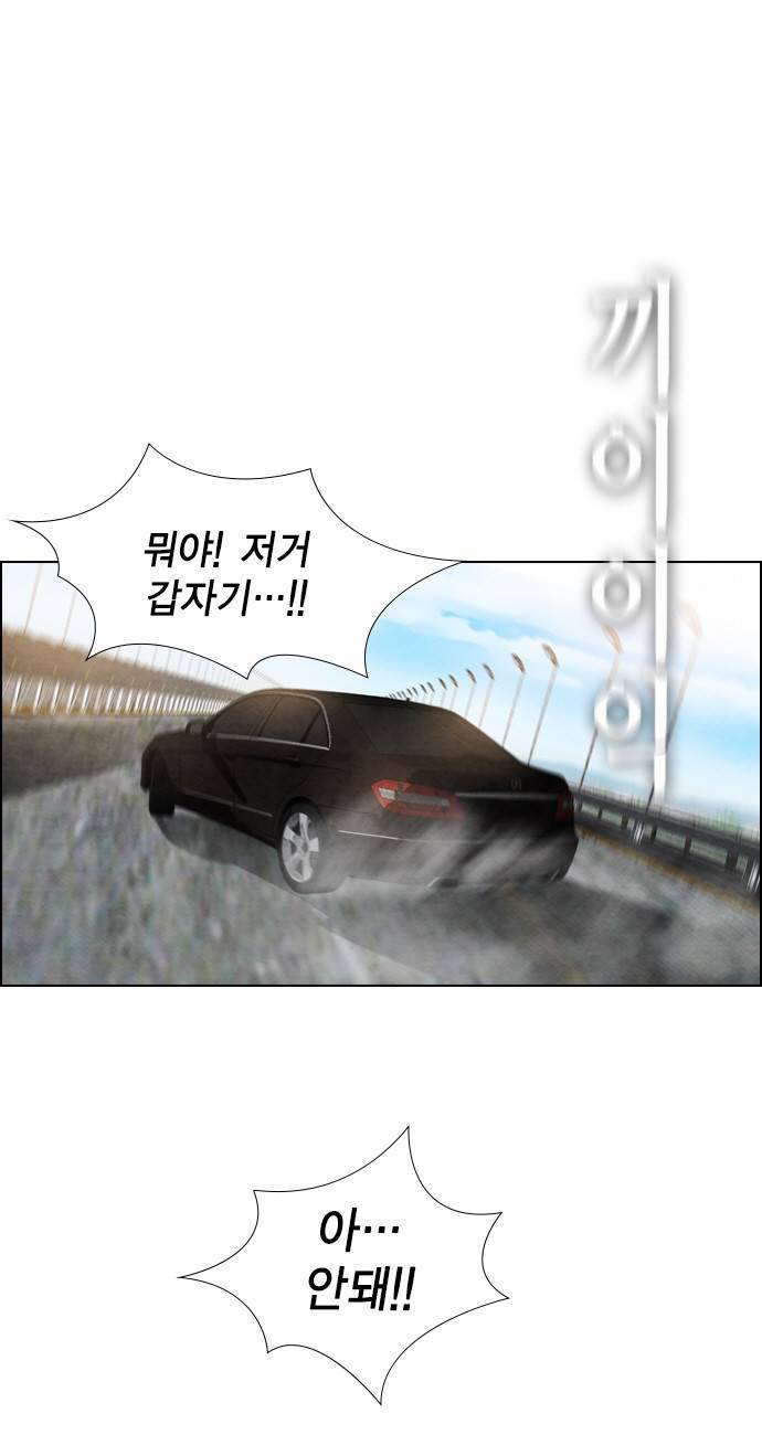 부활남 15화 10