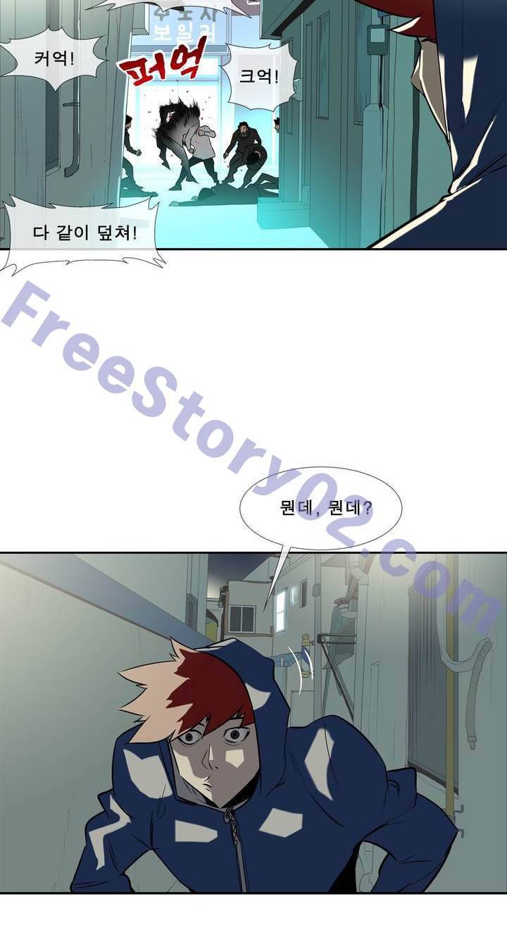 전설의 읍내최강 49화 - 군내 최강자전 (8) 6