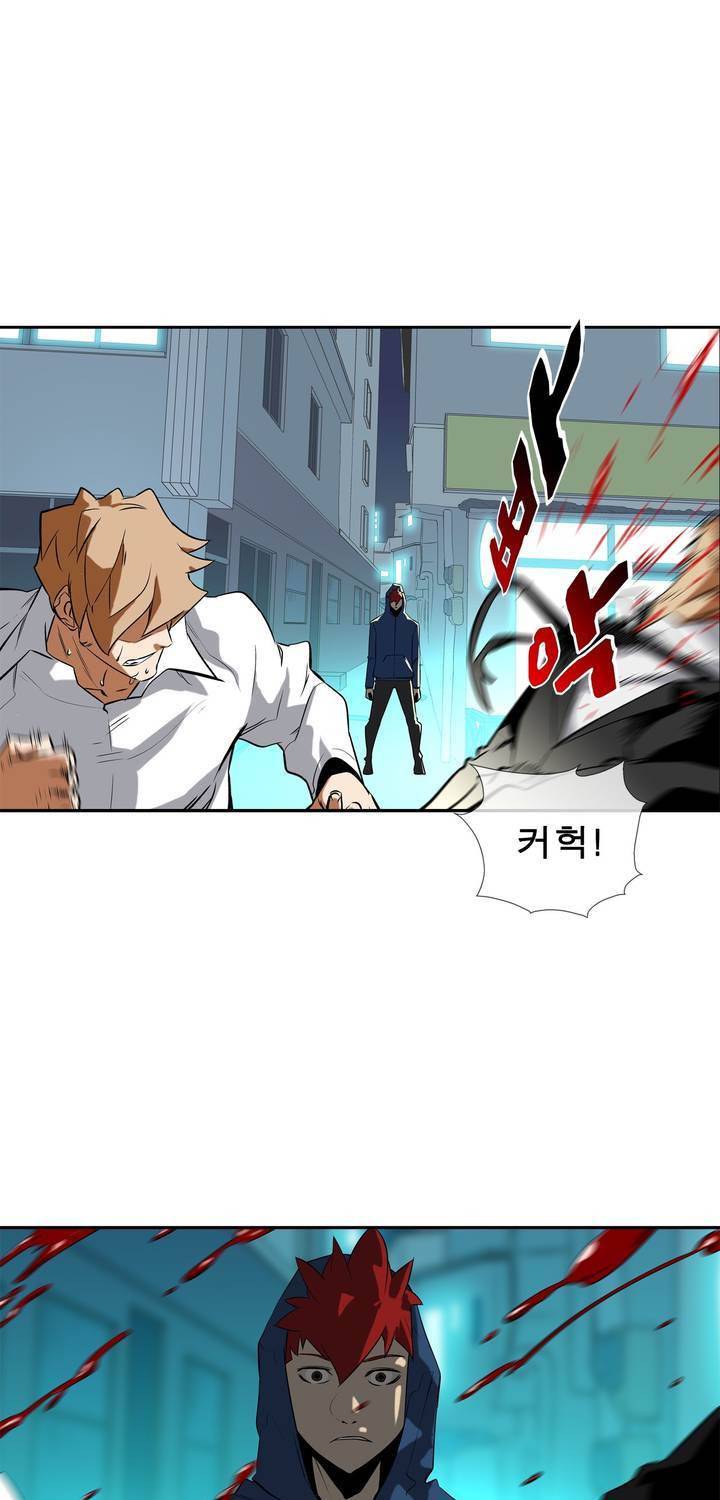 전설의 읍내최강 49화 - 군내 최강자전 (8) 7