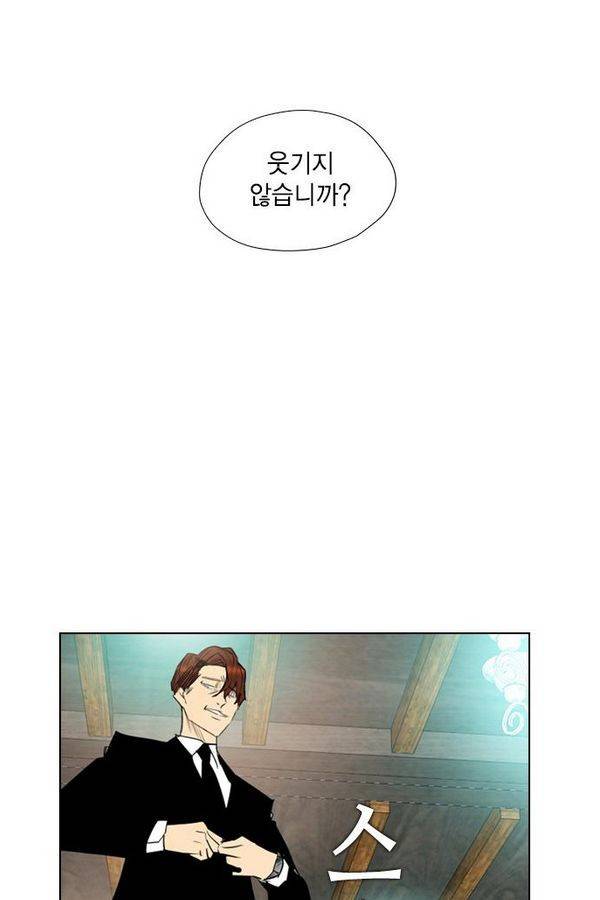 부활남 25화 14
