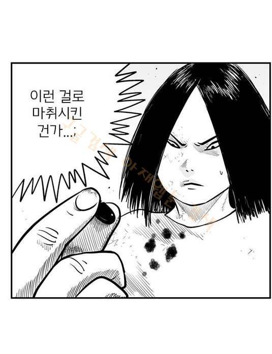 헬퍼 2 : 킬베로스 30화 15
