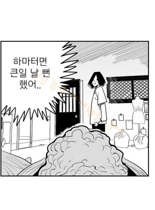 헬퍼 2 : 킬베로스 30화 16