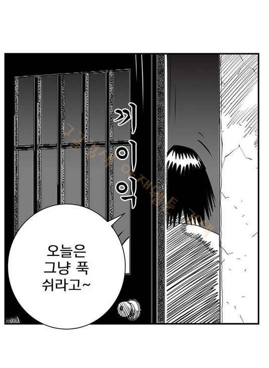 헬퍼 2 : 킬베로스 30화 18