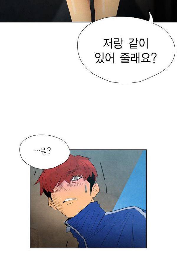 부활남 35화 2