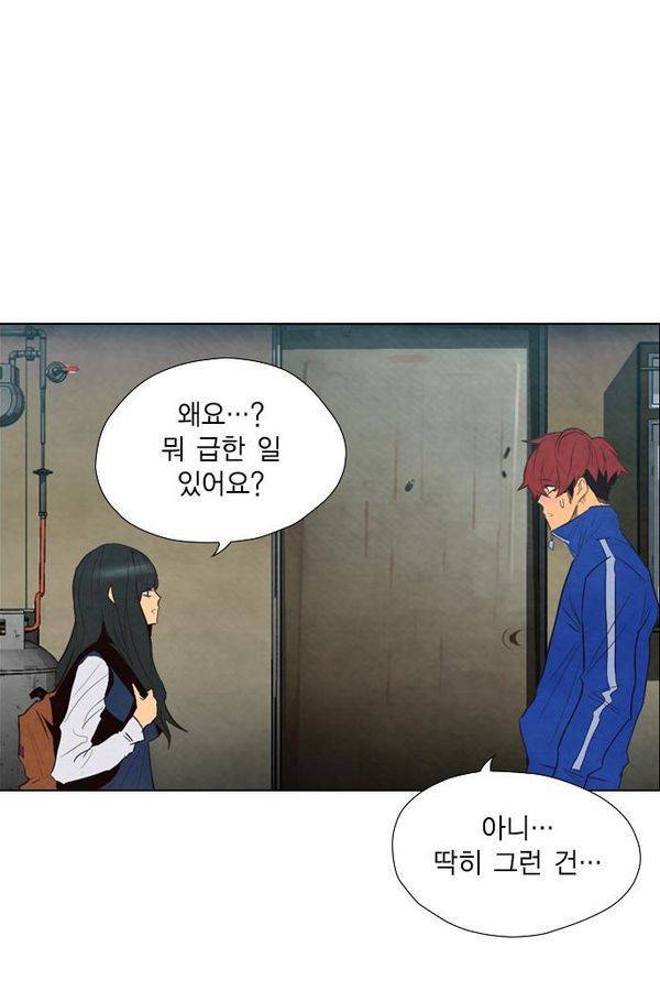 부활남 35화 3