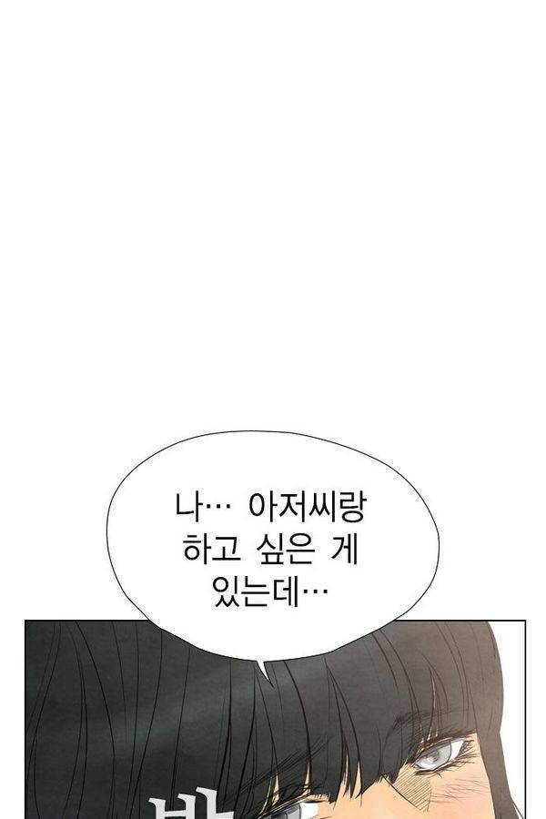 부활남 35화 4