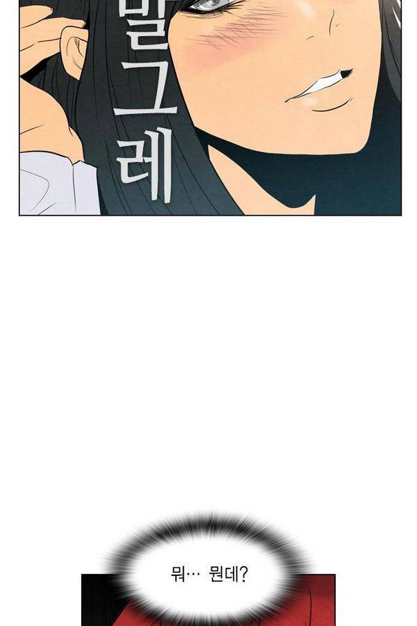 부활남 35화 5