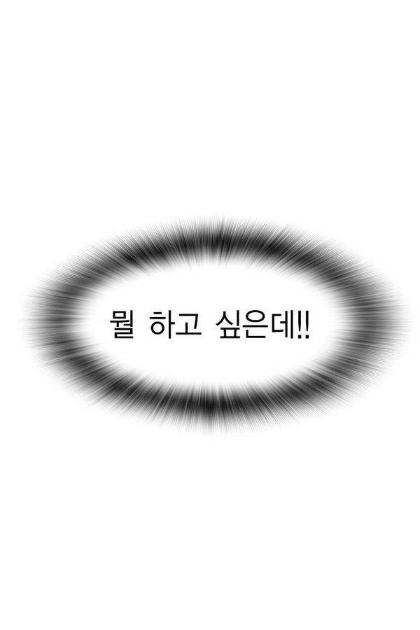 부활남 35화 7