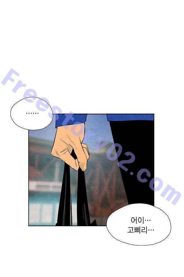 부활남 35화 11