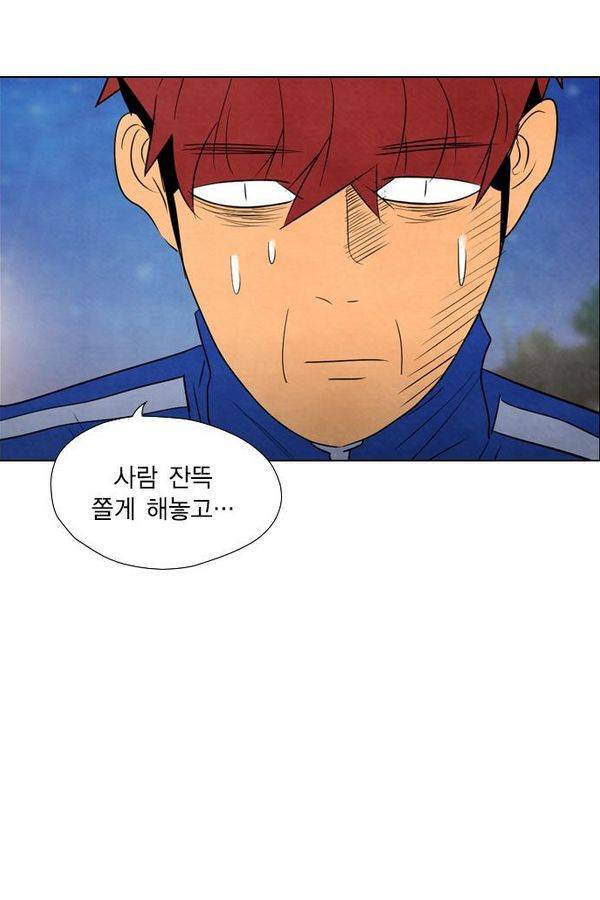 부활남 35화 12