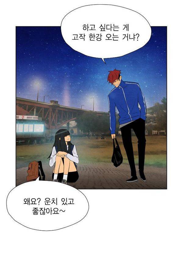 부활남 35화 13