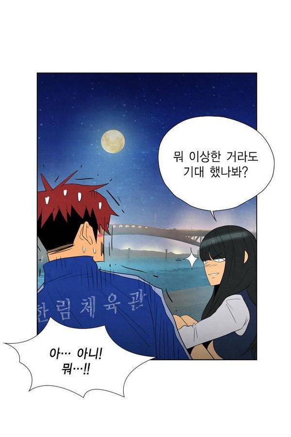 부활남 35화 14