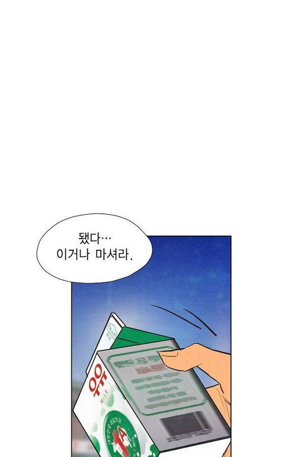 부활남 35화 15