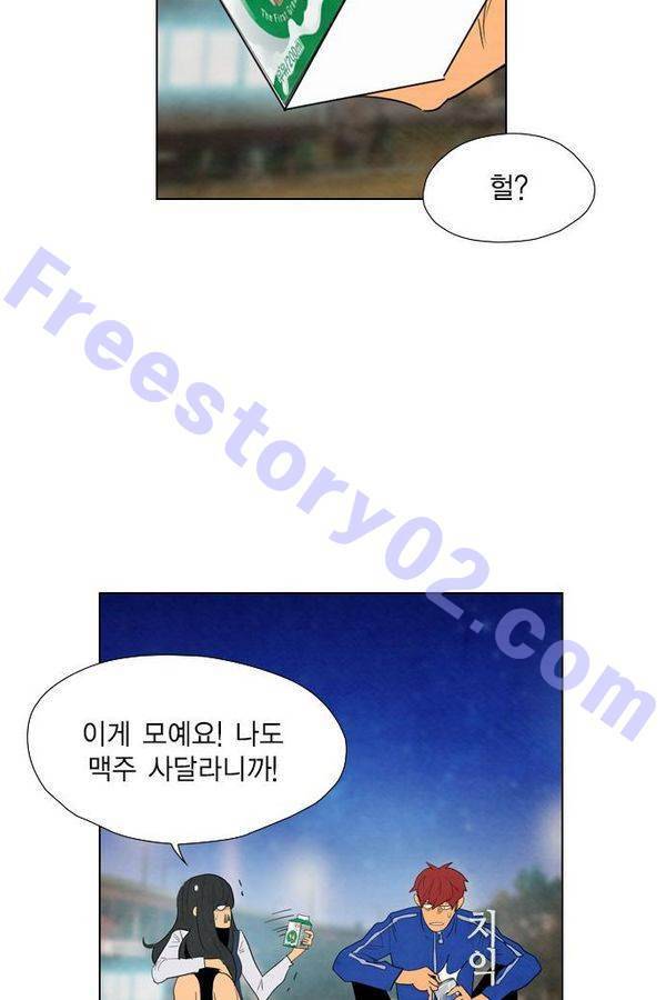 부활남 35화 16
