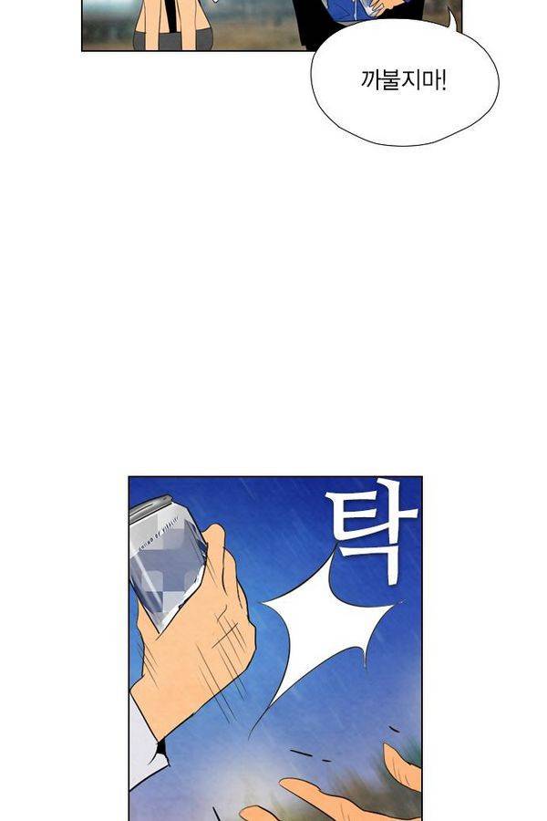 부활남 35화 17