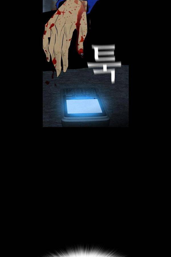 부활남 45화 2