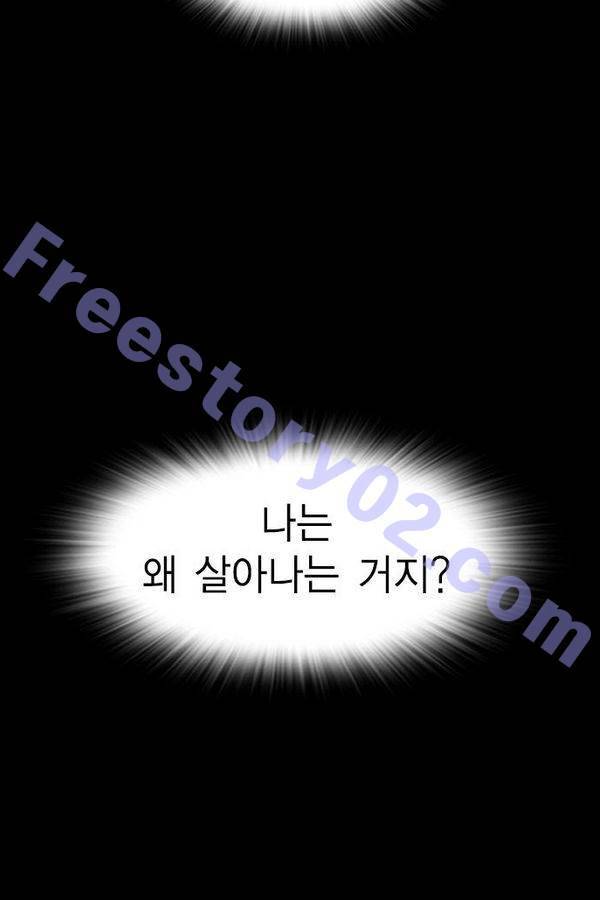 부활남 45화 6
