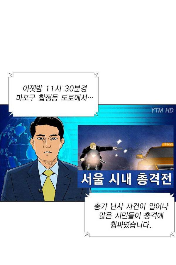 부활남 45화 10