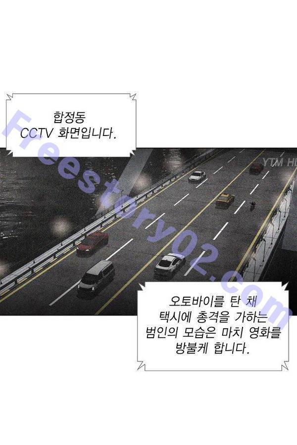 부활남 45화 11