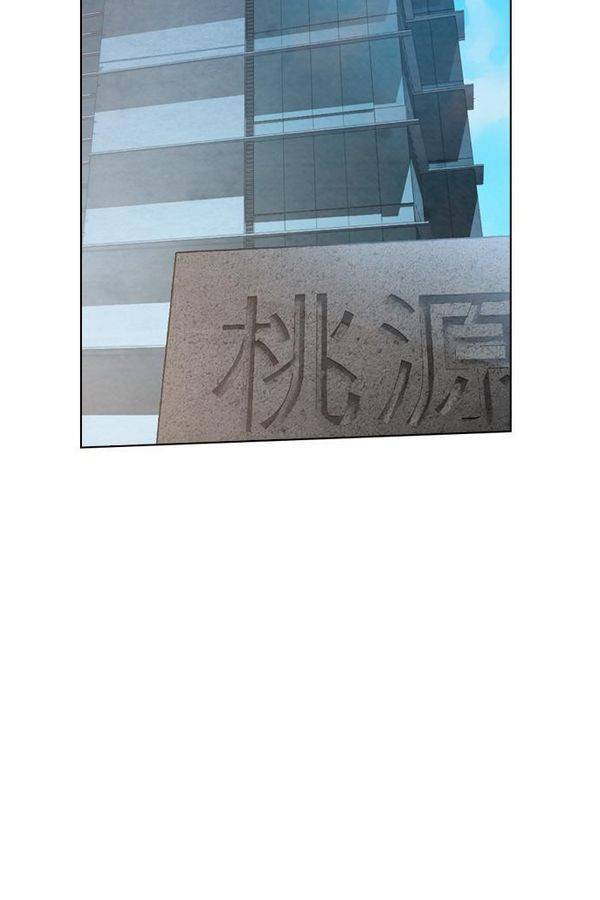부활남 45화 17