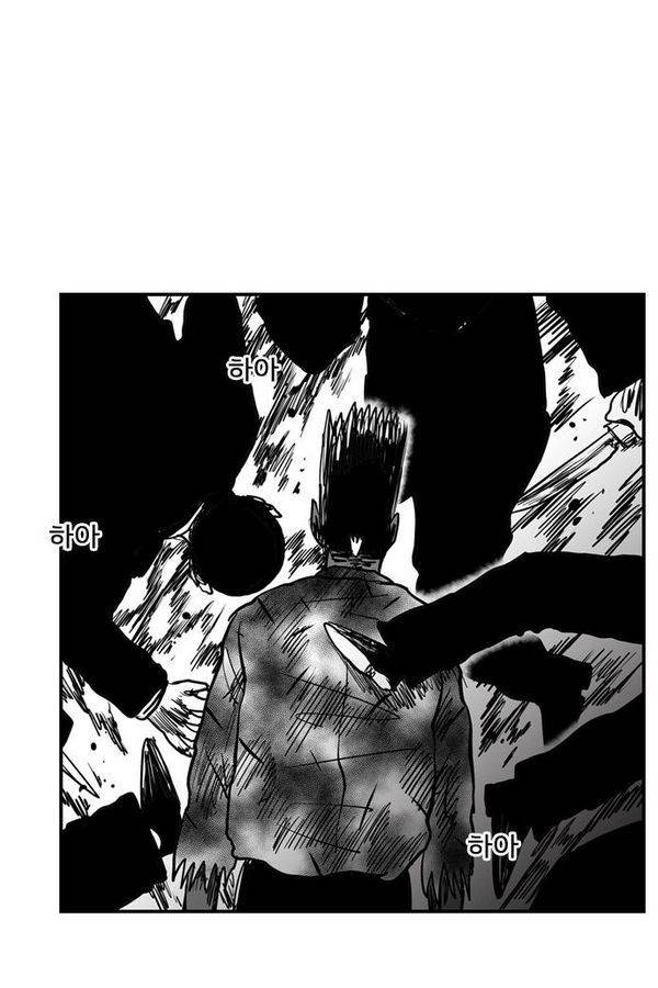 헬퍼 2 : 킬베로스 50화 2
