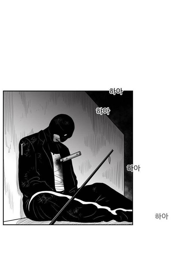 헬퍼 2 : 킬베로스 50화 3