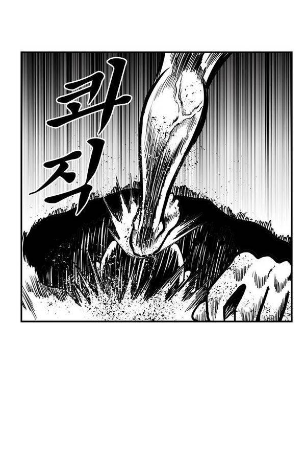 헬퍼 2 : 킬베로스 50화 5