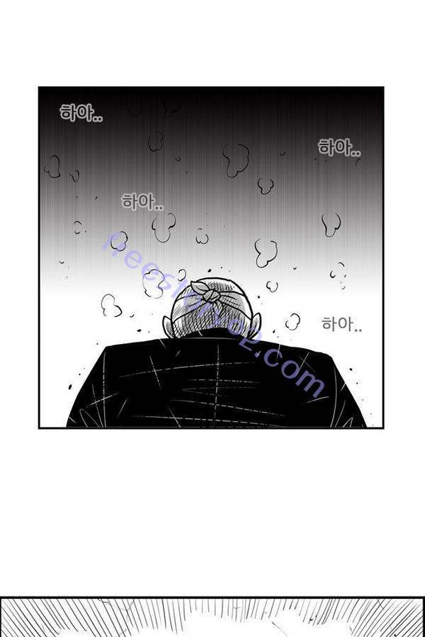 헬퍼 2 : 킬베로스 50화 6
