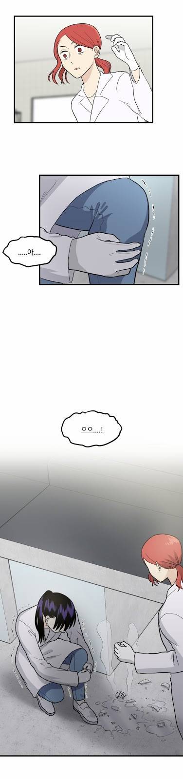 내 ID는 강남미인! 16화 - 또, 재회 1