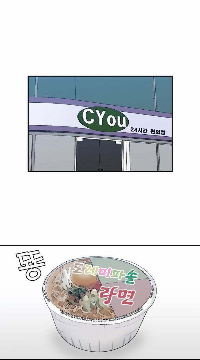 금수저 6화 16