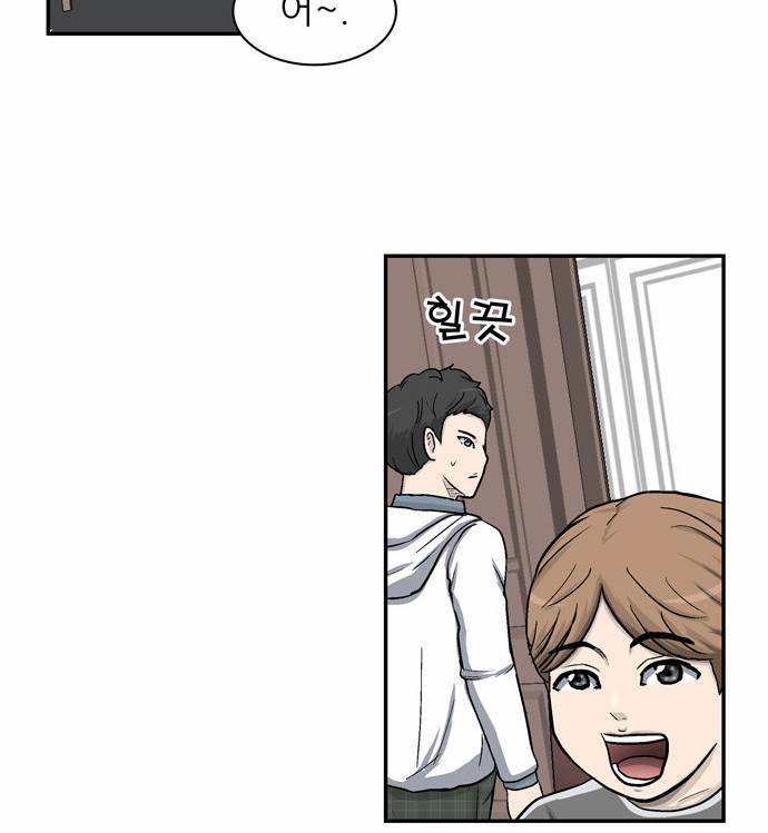 금수저 6화 61
