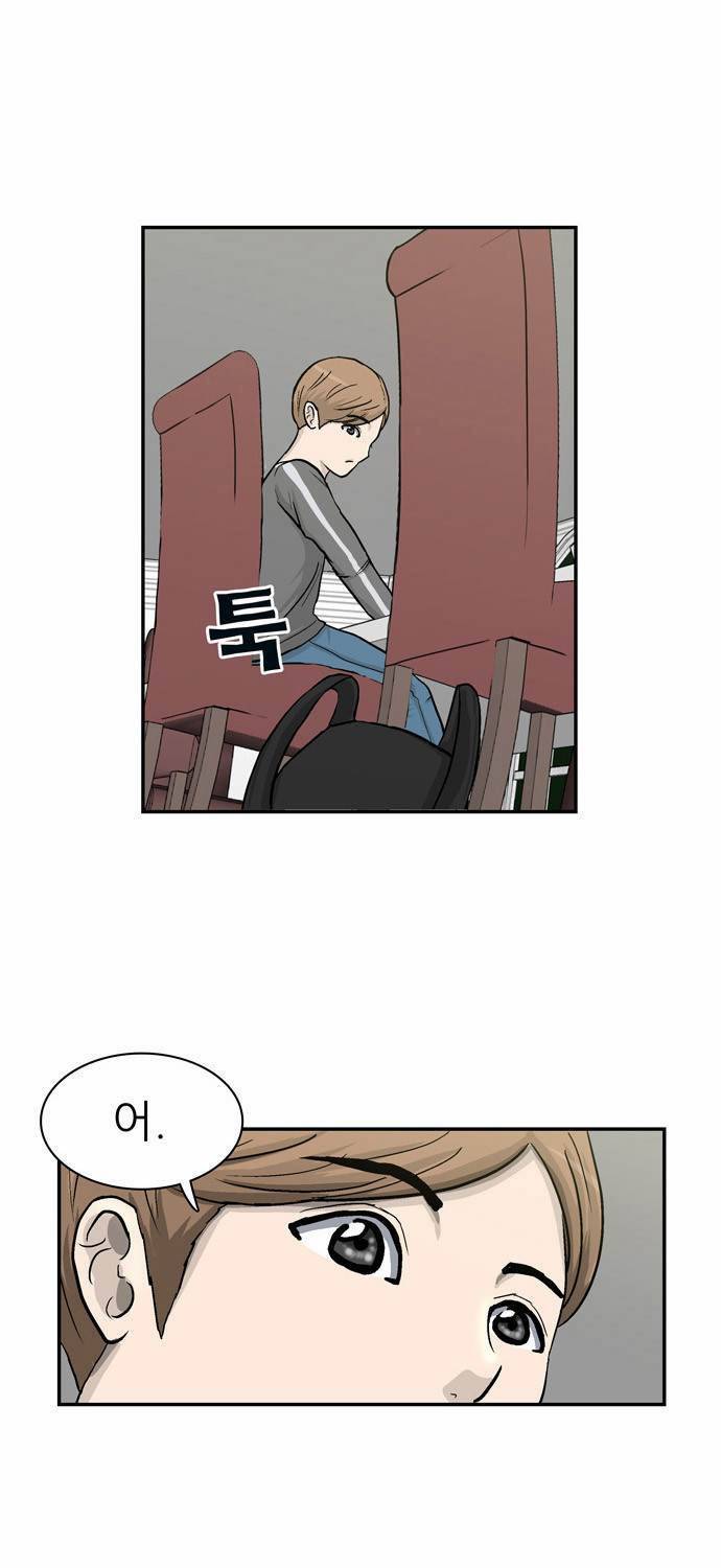 금수저 6화 68