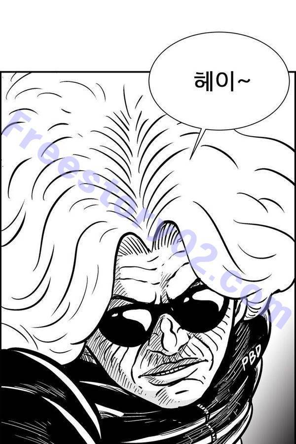 헬퍼 2 : 킬베로스 60화 1
