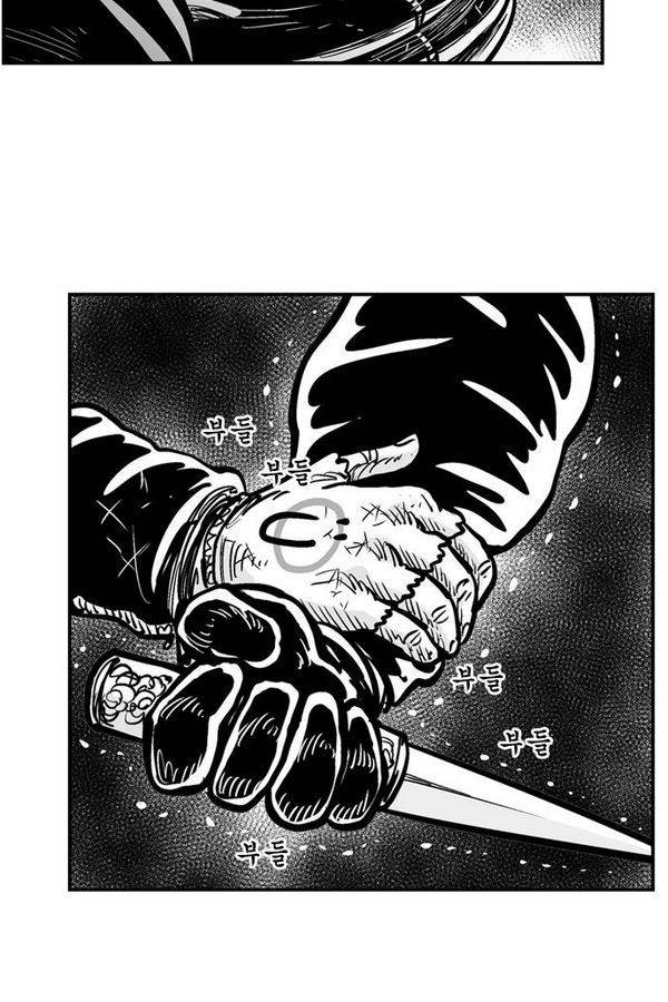 헬퍼 2 : 킬베로스 60화 5