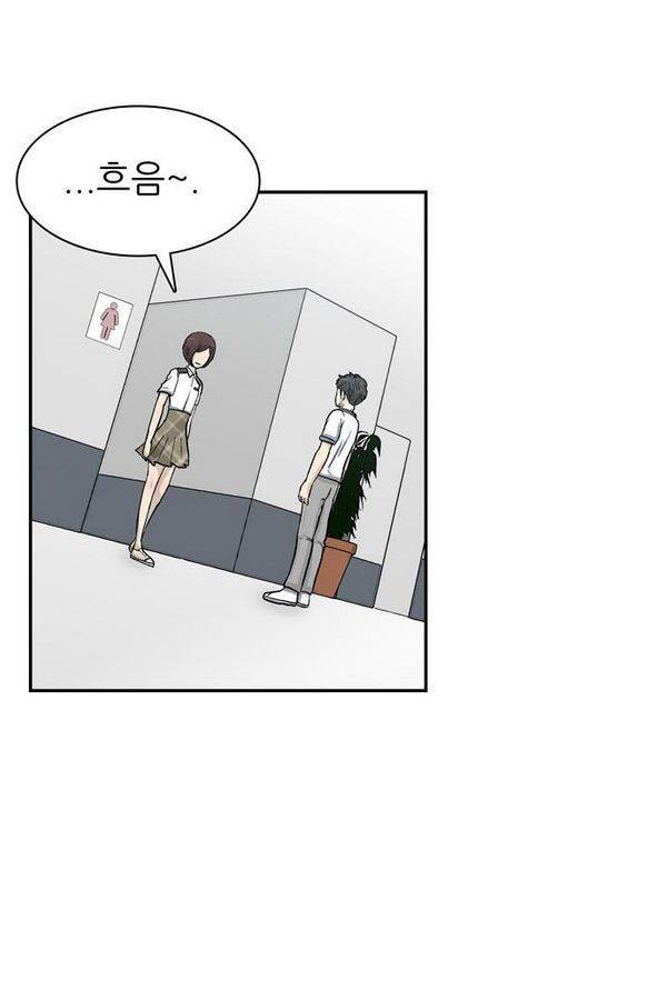 금수저 27화 3